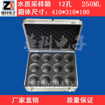 250ml water quality sampling box Water quality sample box 12 holes in line with the national environmental monitoring station standards