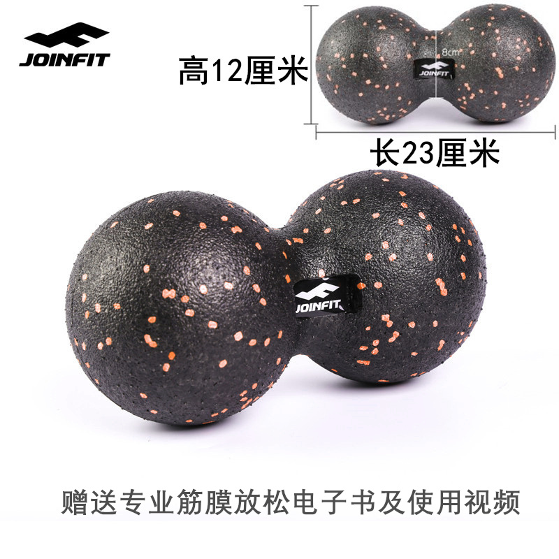 JOINFIT Peanut Massage Ball Muscle Relaxation Ball Muscle Massage Ball Fascial Ball