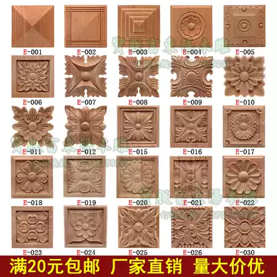 Dongyang wood carving decal European small square flower piece solid wood applique square wood carved Roman stigma patch