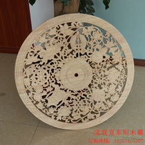 Dongyang wood carving wood carving lampshade carved disc hollow flower grid Chinese decoration ceiling lamp plate antique round