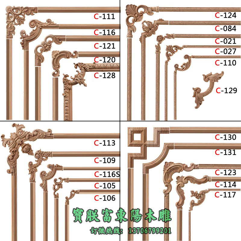 Dongyang wood carved wood patch corner blossom background wall wood fixture wiring
