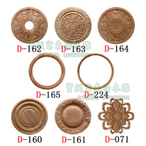 Dongyang wood carving solid wood round decal European wood flower home decoration cabinet fine carved door flower furniture background wall