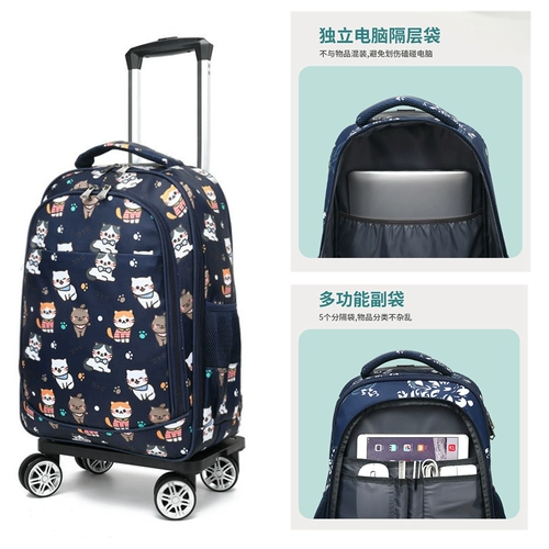 Чемодан, рюкзак, универсальная портативная сумка для путешествий, багажная сумка для техники