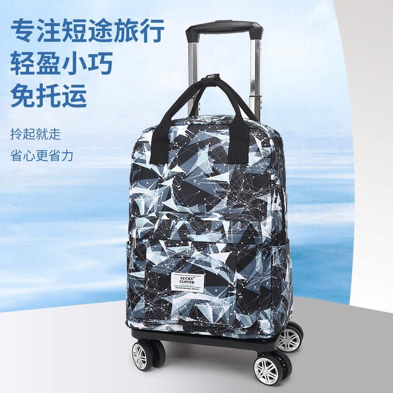 Light universal wheel drawbar double shoulder backpack waterproof print detachable folding short hand travel bag luggage bag-Taobao