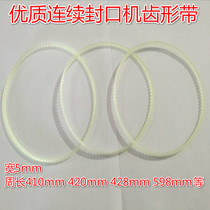 FR-900 1000FRB-700 continuous sealing machine tooth belt guide belt sealing machine accessories beef tendon belt