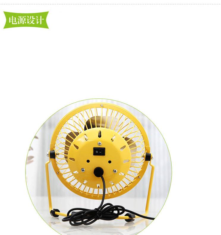 Ventilateur USB - Ref 400381 Image 20