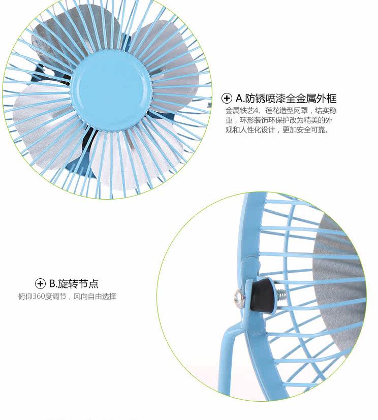 Ventilateur USB - Ref 400381 Image 19