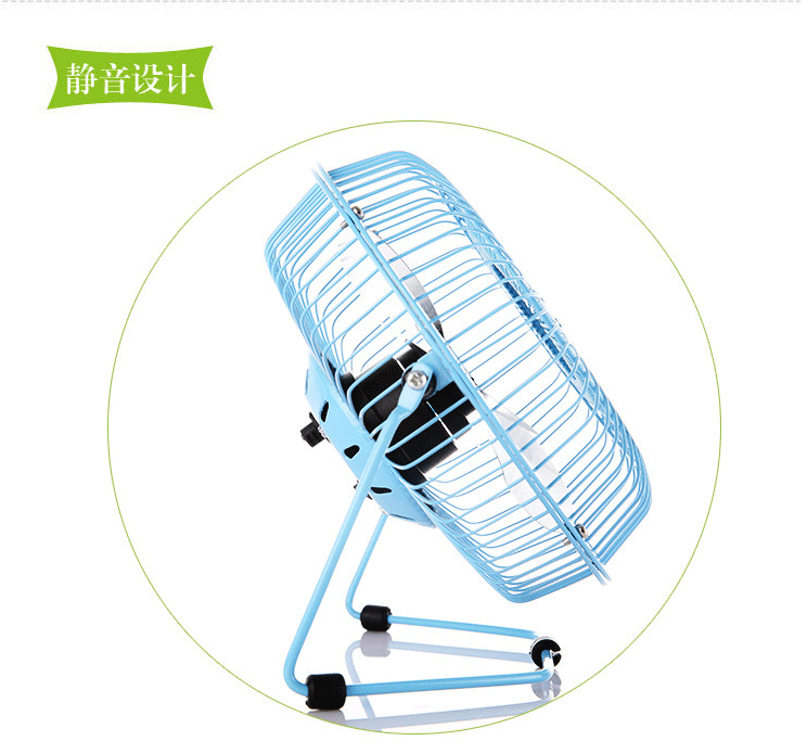 Ventilateur USB - Ref 400381 Image 22