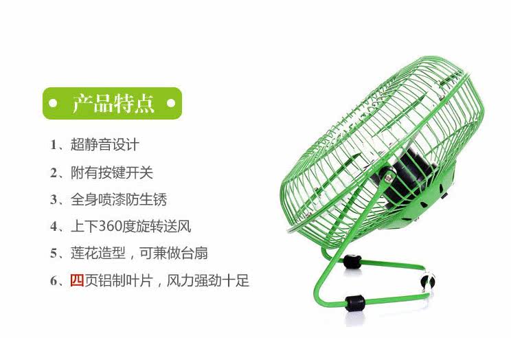 Ventilateur USB - Ref 400381 Image 7