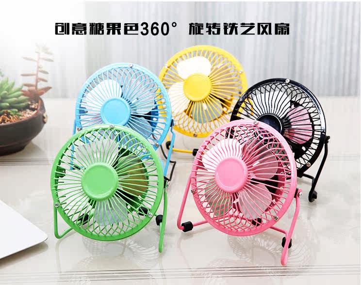 Ventilateur USB - Ref 400381 Image 4