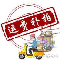 How much is the difference in the freight rate?