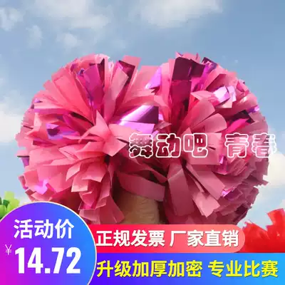 Lala flower ball cheerleading hand flower competition sports aerobics props handle flower ball cheerleading team holding flowers