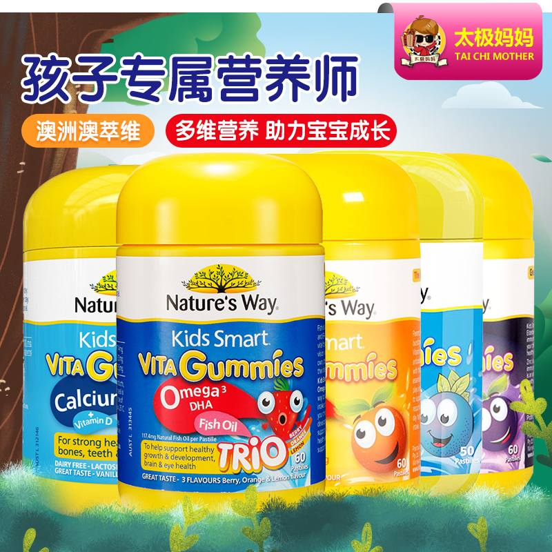 Australia's NaturesWay Canon Vitamin C Dimensional D3 Black Bone Wood Calcium Sugar Supplements Calcium Zinc Fish Oil Pick-Taobao