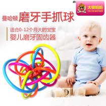 USA Manhattan imported hand-grabbing ball tooth gum baby grinding stick baby silicone toy