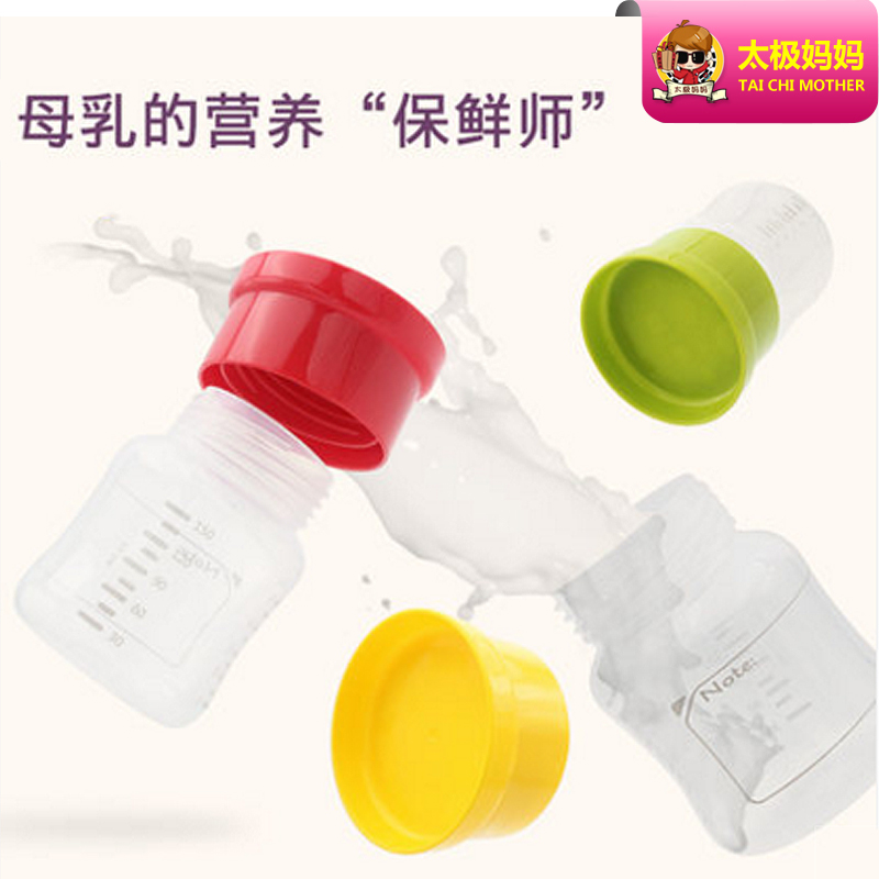 mdb breast milk storage bottle refreshing bottle refrigerated wide bore newborn baby bottle sealed anti-leak storage milk cup 150ml-Taobao