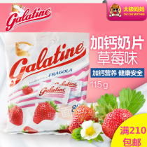 Italy imported baby snacks Galatine jialding high calcium milk tablets Aladdin strawberry flavor milk tablets