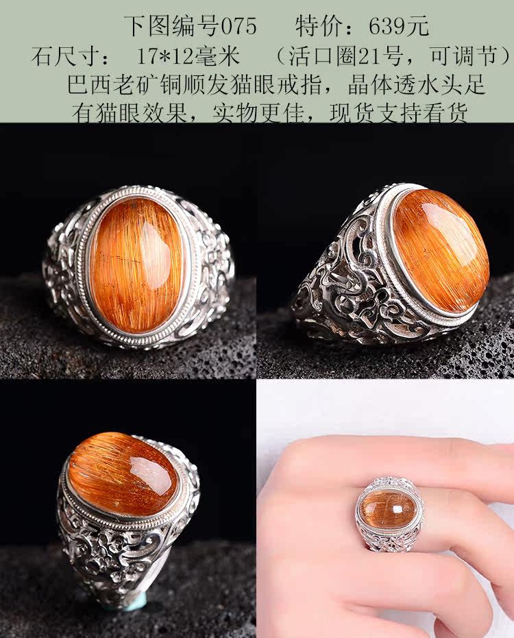 Bague mixte OTHER en Cristal naturel pierre semi-precieuse - Ref 3086766 Image 17