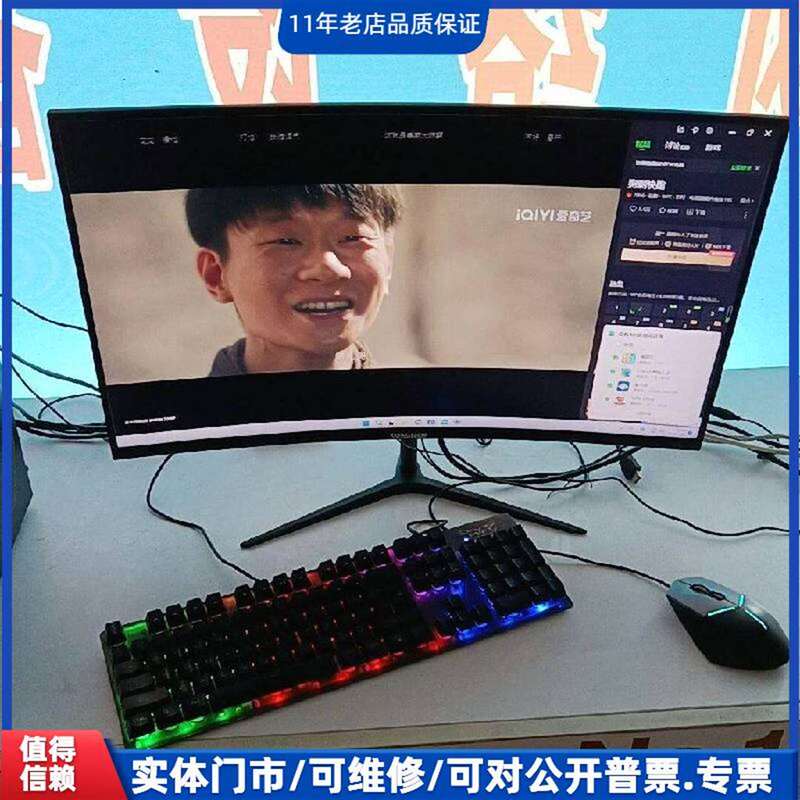 Negotiable Price: Songren Pr270A 27-Inch 165Hz Curved Monitor 1Ms Free