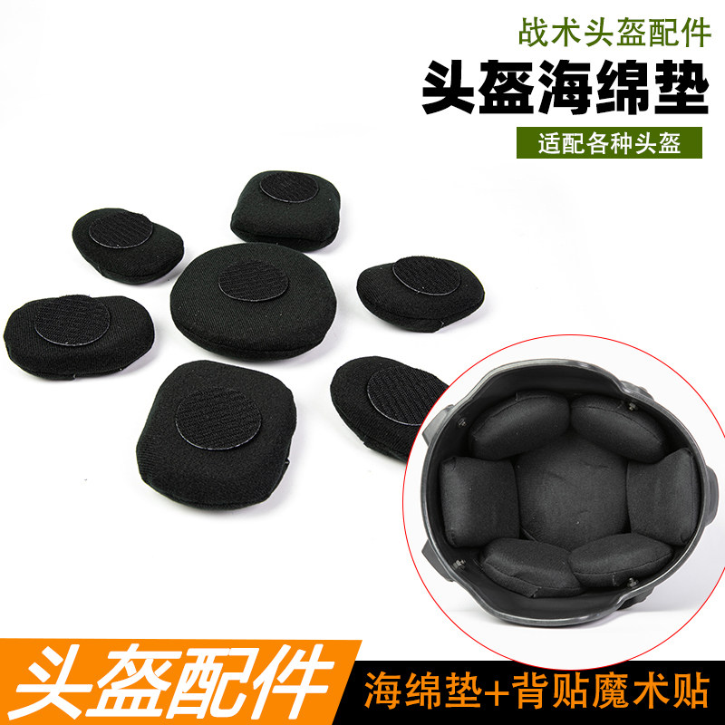 Tactical Helmet Sponge Cushion Inner Lining Magic Sticker Detachable Mitch FAST MICH Bulletproof Helmet Retrofit Accessories 