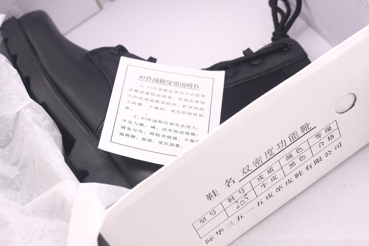 Boots militaires - Ref 1402539 Image 57