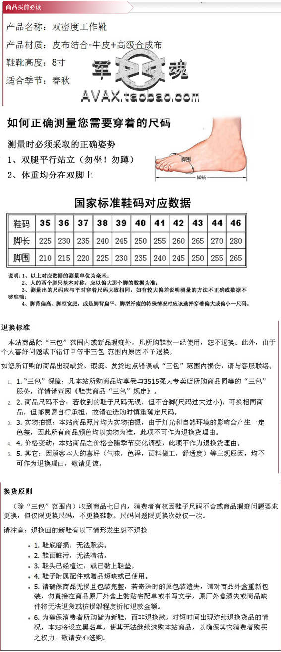 Boots militaires - Ref 1402539 Image 59