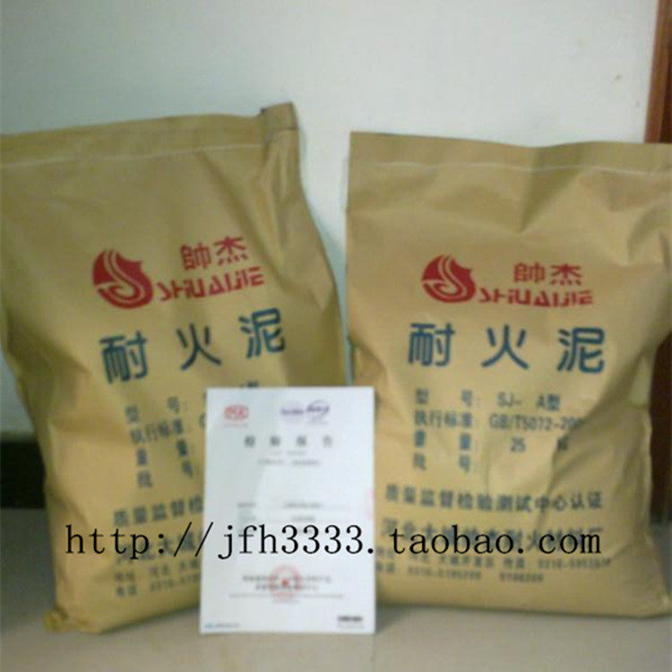 Fire-resistant cement-soil furnace fire-resistant fire-resistant furnace special materials high-temperature self-made fire-resistant brick stove repair package repair seam