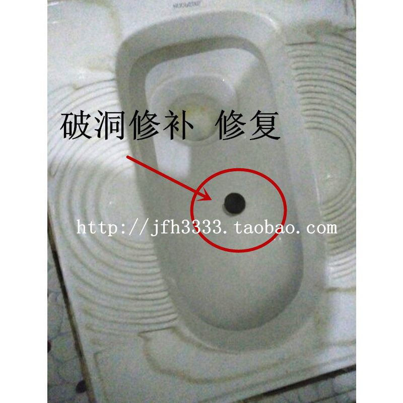 Tile - glue - ceramic tool adhesive saw - ceramic repair glue squat toilet filling porcelain white