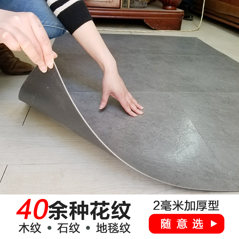 pvc floor paste self-adhesive ground rubber commercial wear-resistant cement floor mat imitation marble sticker kitchen tile tile