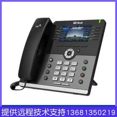 yi lian SIP-T30 T30P T31 T31P T31G T33P T33G IP telephone Guangzhou