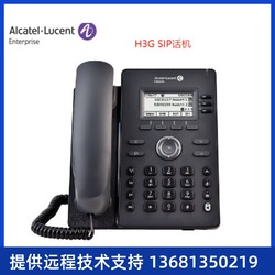 H3G/Alcatel/Alcatel/IP전화/SIP전화/인터넷전화/Hao 시리즈