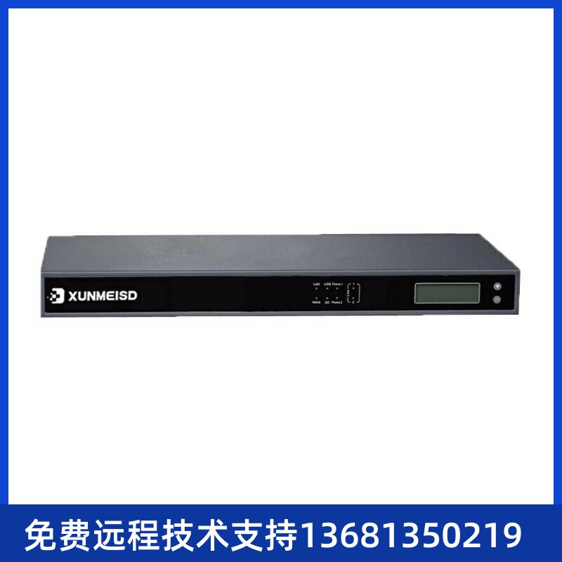 xuc300 Original Loading IP Phone Switch Unified Communication Gateway IPPBX Group System SIP server