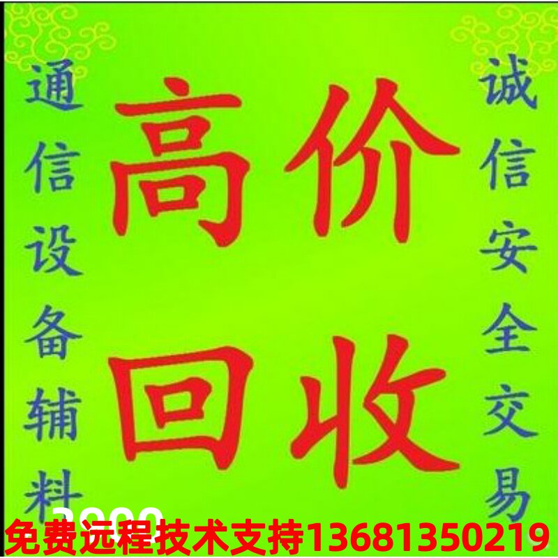 Tide Grandstream WP820 Portable WiFi Wireless SIP Mobile Color Screen