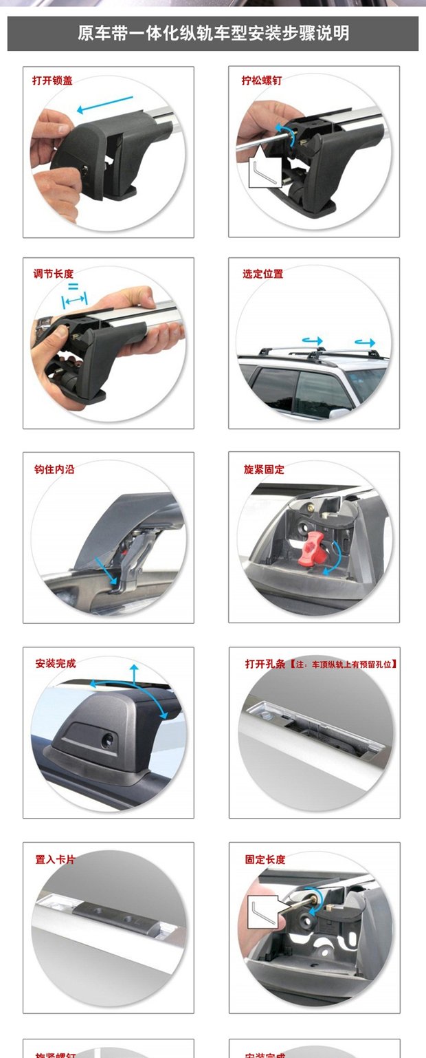 Trịnh Nguyên loạt im lặng cánh đặc biệt xe đặc biệt xe thanh ngang E phần mái khung xe giá hành lý kệ du lịch giá để đồ trên nóc xe