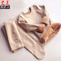 Autumn and winter childrens dance base shirt Invisible tight girls flesh color base coat velvet thickened skin color thermal underwear