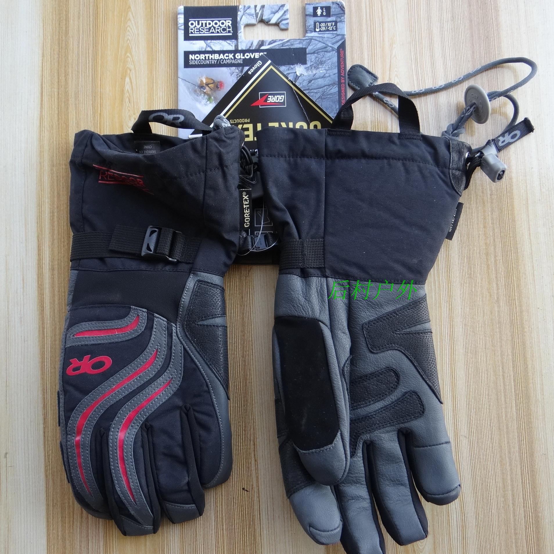 Nghiên cứu ngoài trời Southback GoreTex Găng tay làm ấm chống nước ngoài trời HOẶC GTX găng tay vô khuẩn