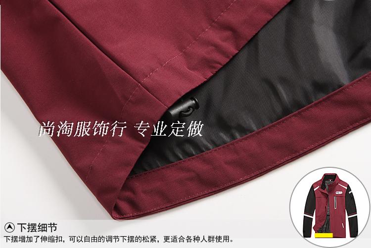 Yuantong thể hiện đồng phục dài tay áo khoác logo tùy chỉnh mùa xuân và mùa thu tròn chuyển phát nhanh dụng cụ áo gió không thấm nước áo gió hoodie