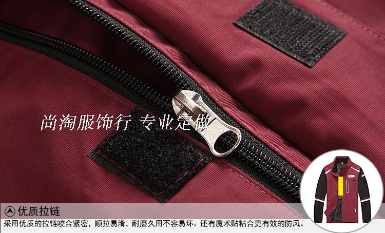 Yuantong thể hiện đồng phục dài tay áo khoác logo tùy chỉnh mùa xuân và mùa thu tròn chuyển phát nhanh dụng cụ áo gió không thấm nước áo gió hoodie