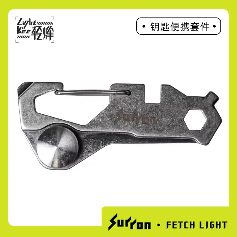 [Only Applicable to New Keys] Key Portable Kit, Multifunctional Keychain, Waist-Hanging Keychain, Easy to Detach