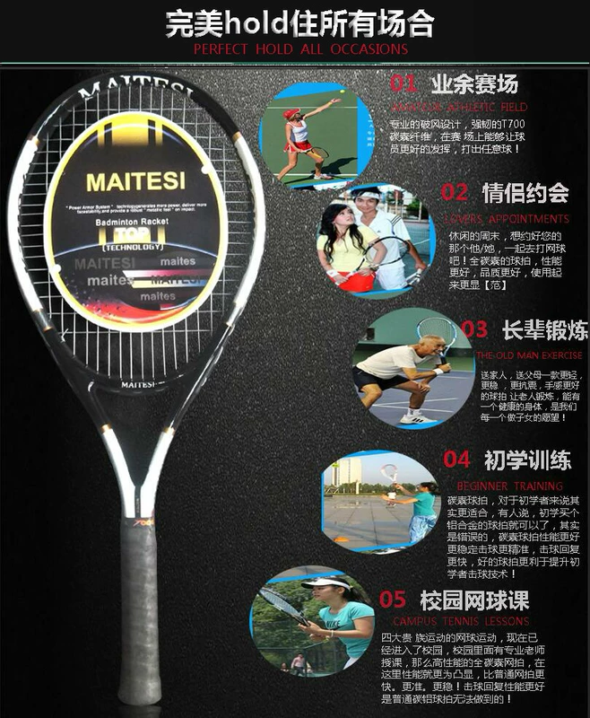 Vợt tennis đôi đôi bắn phù hợp với người mới bắt đầu 2 gói vài chính hãng chuyên nghiệp đầy đủ carbon siêu ánh sáng bóng huấn luyện viên