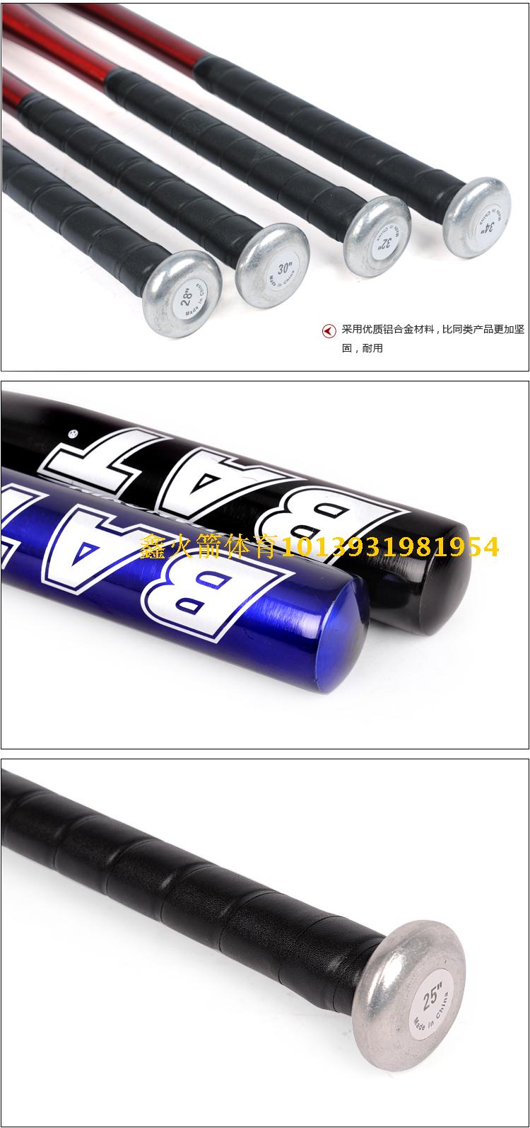 Gỗ hợp kim nhôm bóng chày bat bóng chày bat xe dày phòng thủ gia đình - Bóng chày 	nón bóng chày mlb	