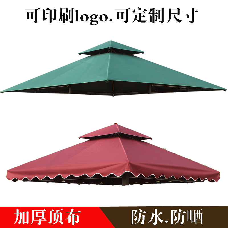Tent cloth Four-corner tent thickened top cloth Parasol cloth Tarpaulin Roman umbrella cloth Canopy cloth Gazebo top cloth Advertising booth cloth