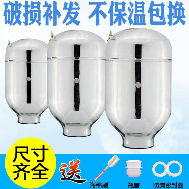 Original Jiayanshui Water Baoling Xile May Flower Le Lion Glass bottle bile Thermos bottle inner bile Insulation kettle bile