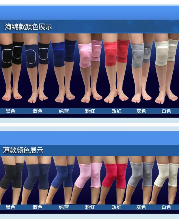 Bóng đá trẻ em Kneepads Khiêu vũ thể thao Kneepads Nhảy múa quỳ xuống Miếng bọt biển dày nam giới băng đầu gối tập gym