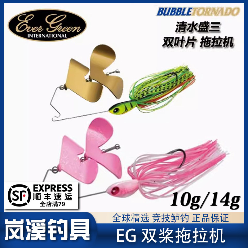 เหยื่อ Eg ญี่ปุ่น แบบใบพัดคู่ ชนิดดึงดูด รุ่น Tsuneshiro Buzzbait ประเภทผิวน้ำ เหยื่อตอบสนองเสียงดัง เหยื่อปลอม
