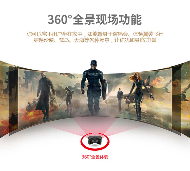 Lunettes VR ou 3D - Ref 1233876 Image 14