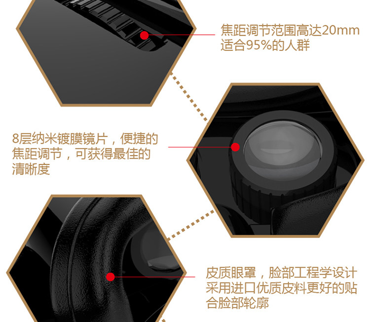 Lunettes VR ou 3D - Ref 1233876 Image 23