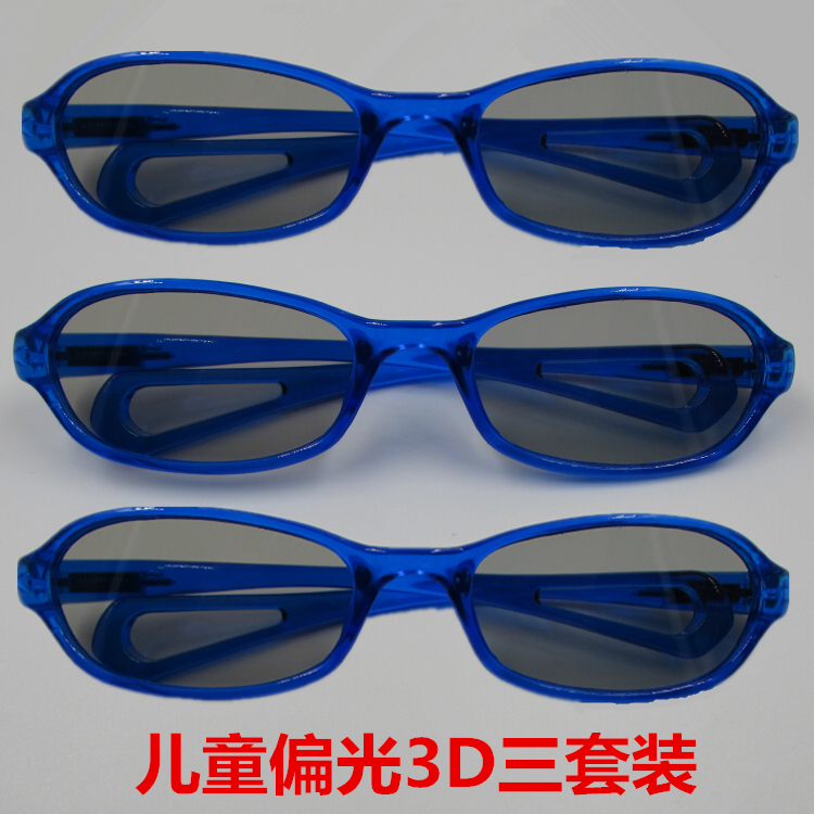 Lunettes 3D - Ref 1241589 Image 13