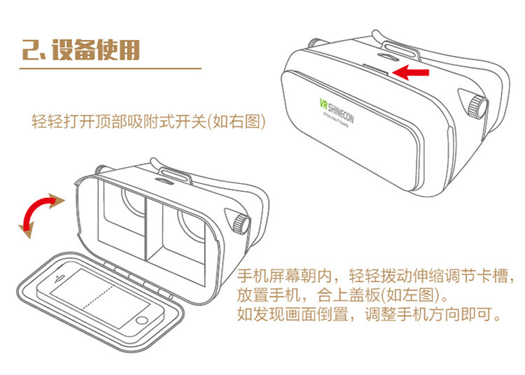 Lunettes VR ou 3D - Ref 1233876 Image 26