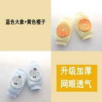 Синий слон+апельсин [2 дубля]