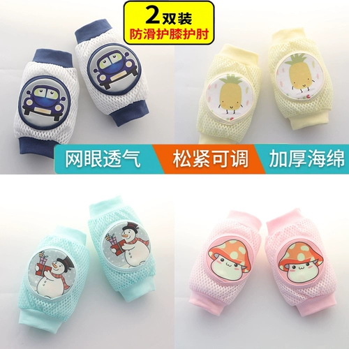 Детские летние наколенники для раннего возраста, защитные налокотники, защитное снаряжение для ползания, защита при падении